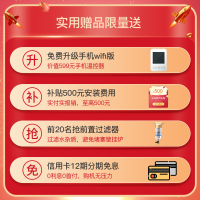 威特尼(Vaitny) 30KW冷凝式壁挂炉 NX系列 采暖炉热水器两用(天然气) 一级能效进口配件180-250㎡