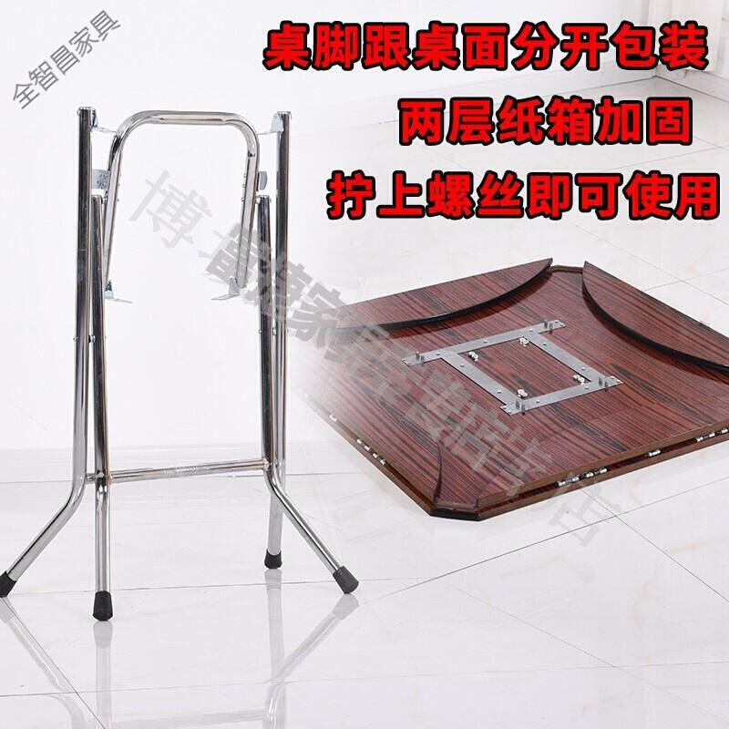 折叠方圆桌子餐桌折叠桌简易家用饭桌麻将桌大圆桌户外摆摊桌安心抵