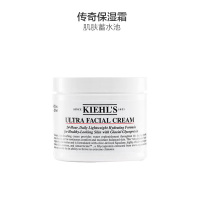 [刘昊然同款]正品直邮美国科颜氏Kiehl's 高保湿面霜125ml深层保湿任何肤质通用