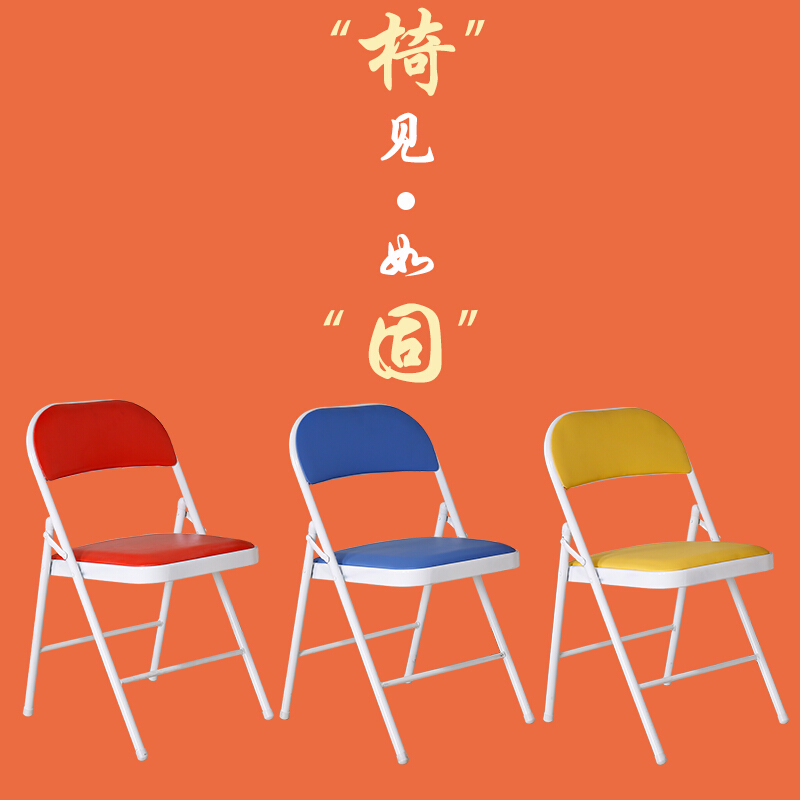 靠背折叠椅子家用宿舍简易电脑椅休闲座椅餐椅会议办公培训椅