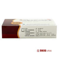 同济堂黑骨藤追风活络胶囊0.3g*36粒/盒风湿骨痛止痛腰腿疼痛
