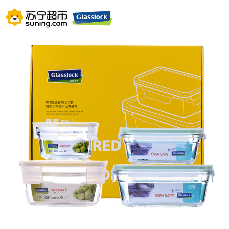Glasslock钢化玻璃保鲜盒4件套原装进口便当盒密封防漏饭盒加厚耐摔970ml+900+485+395ml