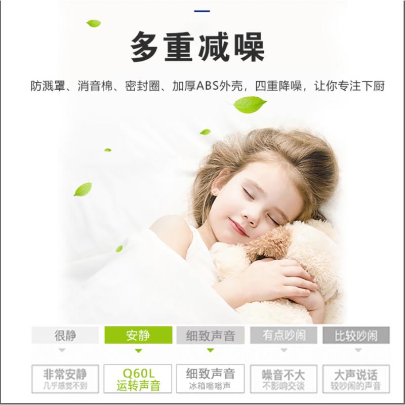 OTHNIEL奥力威尔Q60L垃圾处理器 厨房厨余食物垃圾粉碎机 无线开关