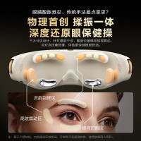 SKG眼部按摩仪E9 眼睛热敷美护眼仪缓解黑眼圈按摩器蓝牙音乐睡眠眼罩生日母亲节礼物实用送妈妈男女友 [升级高端礼盒]
