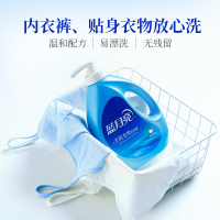 蓝月亮 洗衣液手洗专用1kg瓶茉莉清香内衣内裤专用