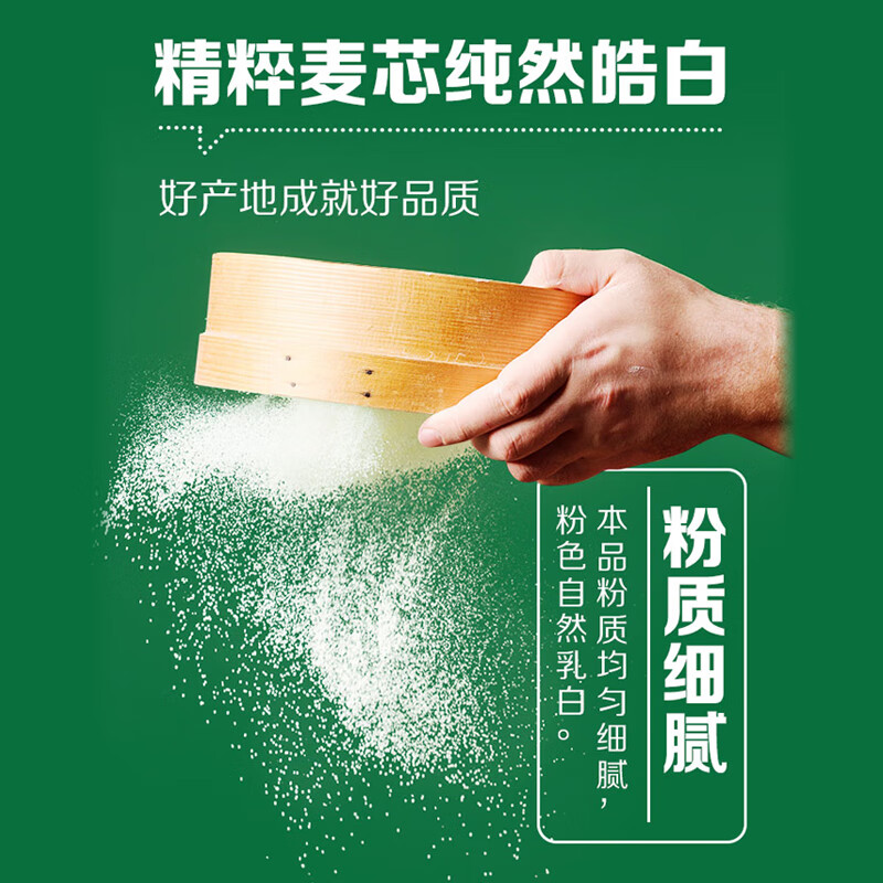 中粮 福临门有机雪花小麦粉礼盒 1kg*4袋高清大图