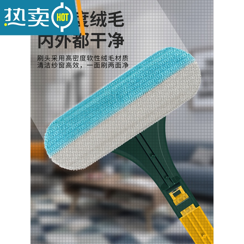 敬平纱窗清洗器免拆洗纱窗清洁刷洗窗纱网家用擦玻璃器沙窗擦窗器 二合一纱窗刷?黄绿高清大图