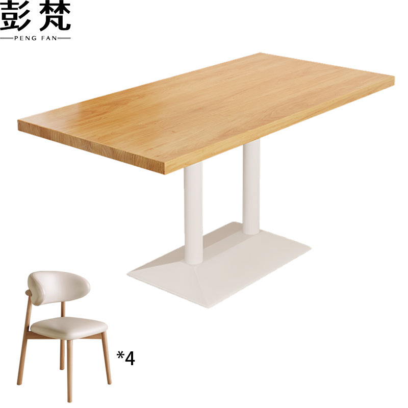 彭梵食堂餐桌椅组合1400*800*750mm套高清大图