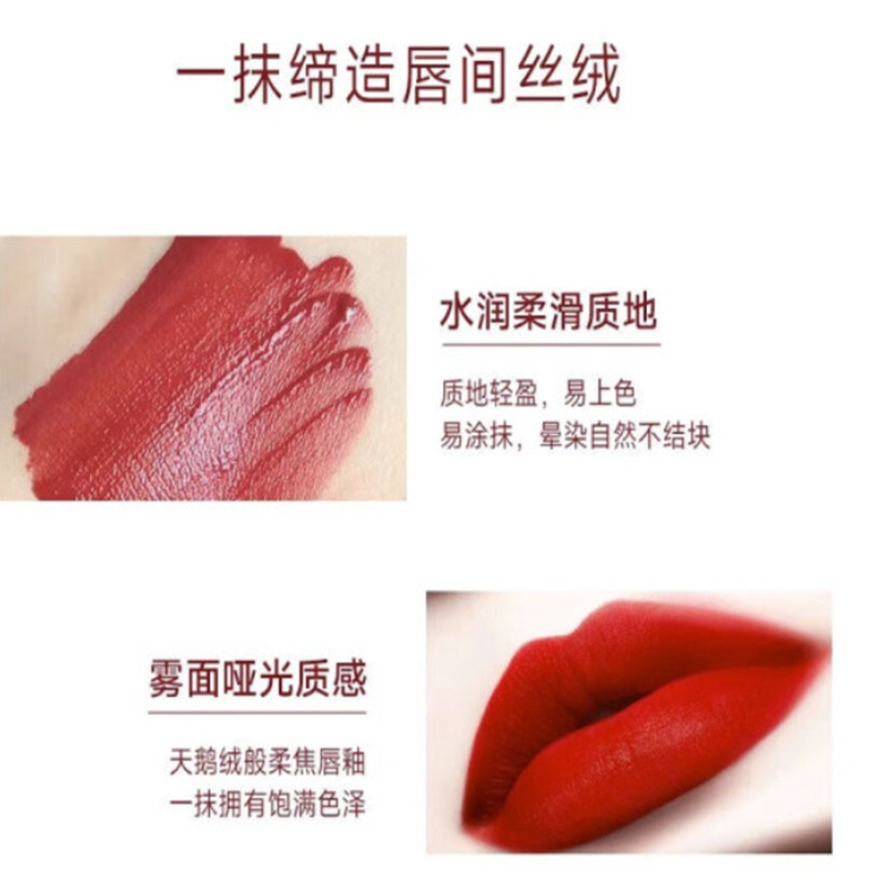 阿玛尼(ARMANI)唇釉415