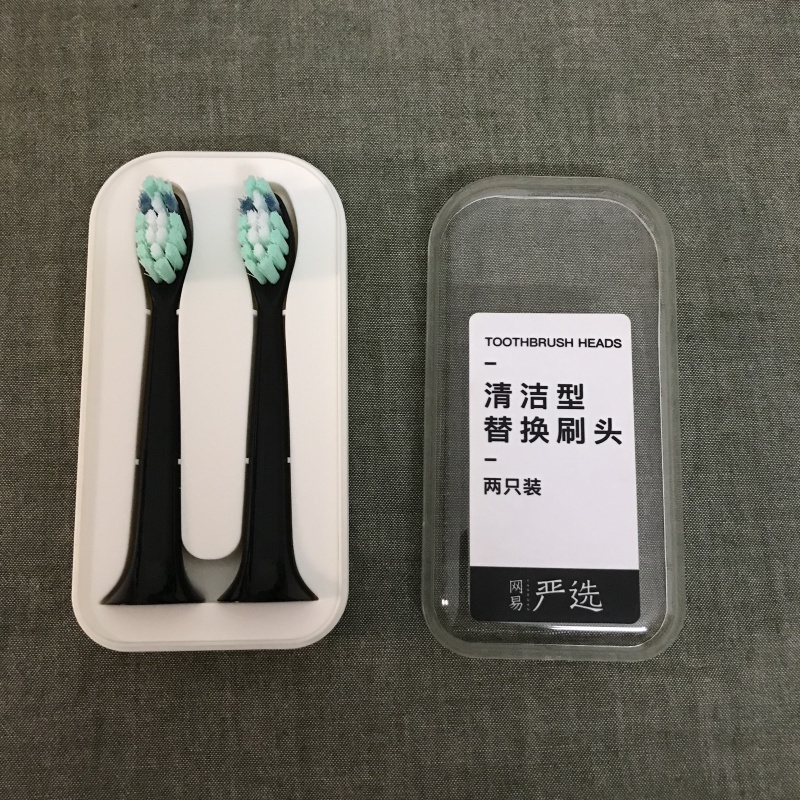 苏宁好货全净皓齿变速式声波电动牙刷k76s2防水情侣款替换刷头 黑色刷头2只装