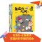 小学科学真好玩 柳彰烈金渊贞 著 文教 文轩网
