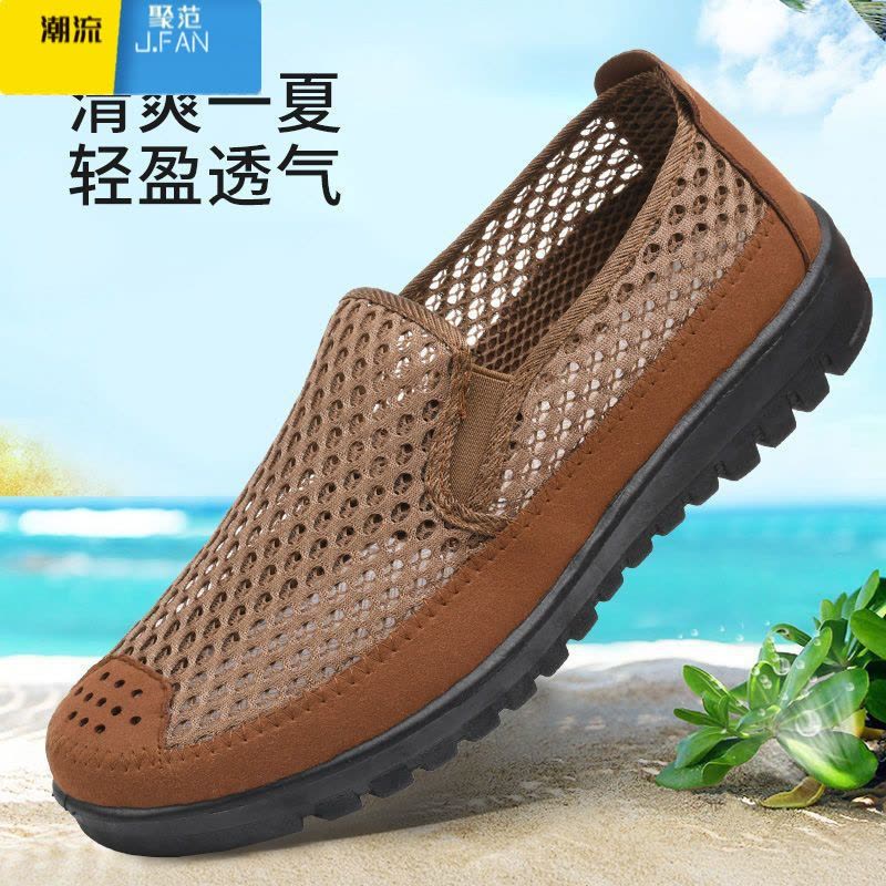 聚范老北京布鞋男鞋网鞋上班防滑休闲网面凉鞋软底透气夏季工作懒人鞋图片