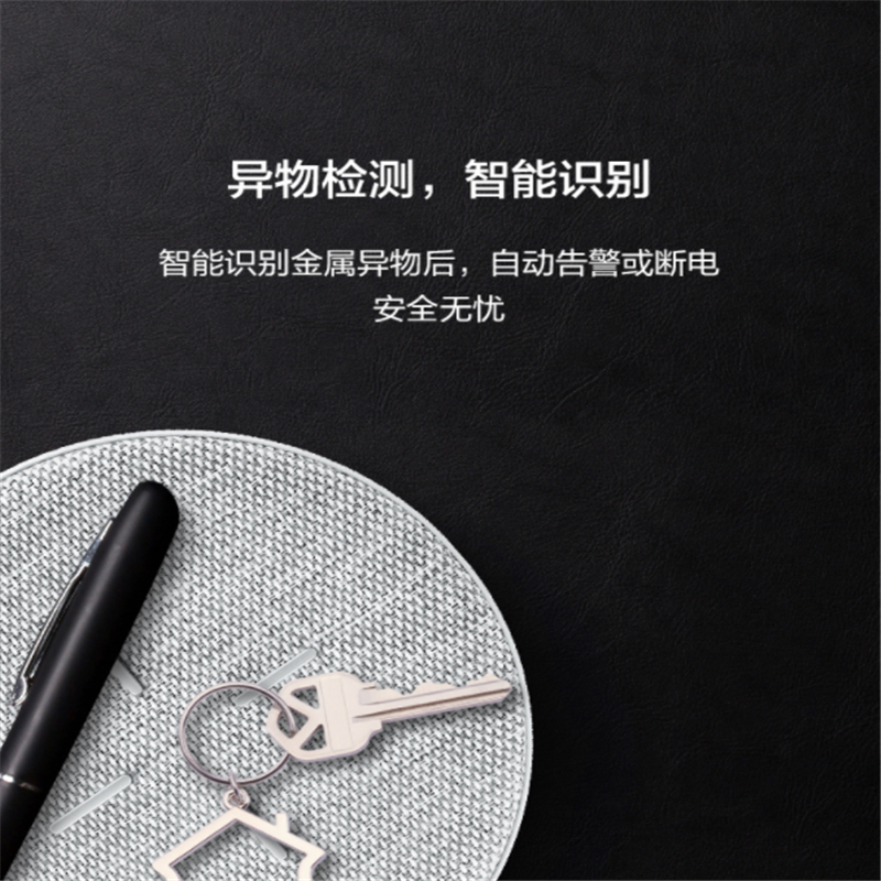 HDST 华为超级快充无线充电器MAX 27W 原装超级快充无线充电器 适用于Mate30系列 苹果 三星 单个价
