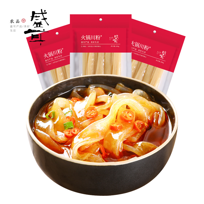 盛耳 火锅川粉宽粉200g*3袋装 四川红薯粉条粉皮苕粉火锅粉食材非土豆粉高清大图