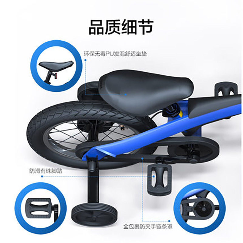 【任性付6期免息】Ninebot Kids Bike儿童自行车运动款 3-6岁14寸儿童单车 男女款