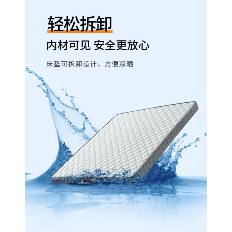 牧存乳胶 床垫高清大图