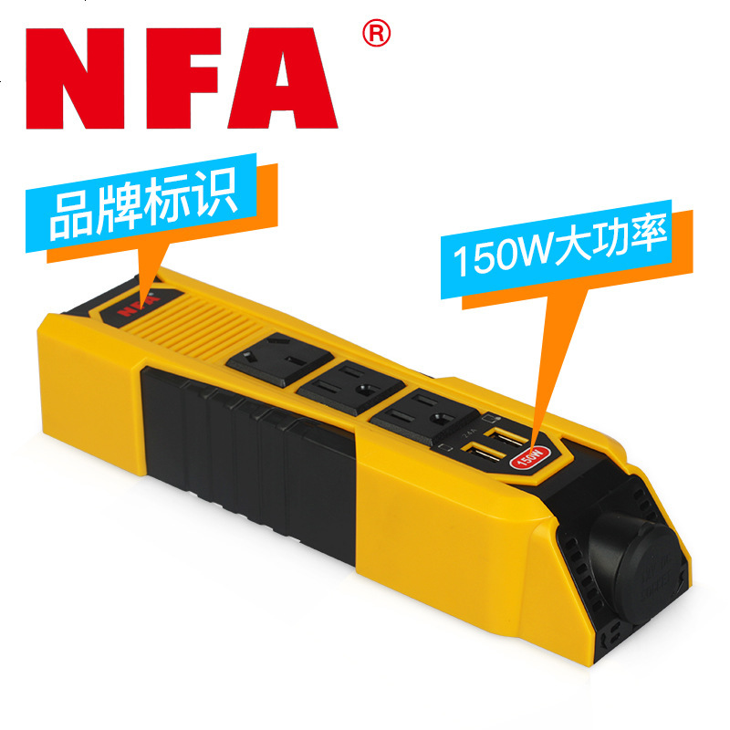 汽车电源转换器12v/24V转220v150W车载逆变器