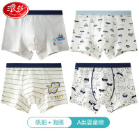 浪莎儿童内裤男孩中大童春夏棉质平角裤肤透气A类男童四角裤 帆船海豚 130建议身高115-125cm