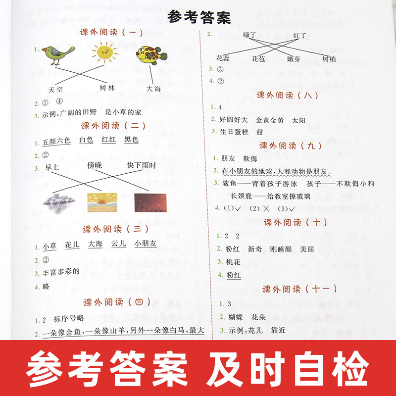 上册]阅读理解(语文) 小学三年级 [正版]阅读理解专项训练书一二三四五六年级上册下册人教版123456小学生语文英语课高清大图