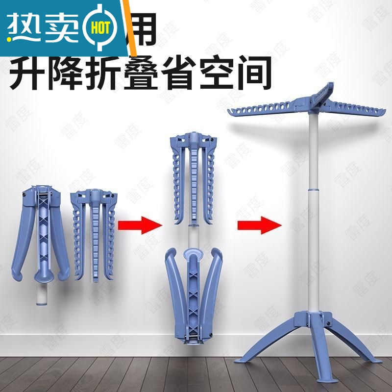 敬平晾衣架房间放衣服器置物架挂衣架落地卧室结实耐用不占地衣帽架 象牙色六臂(含收纳袋)高清大图