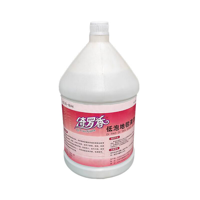 绮罗香 低泡地毯清洁剂 1加仑/桶 无色