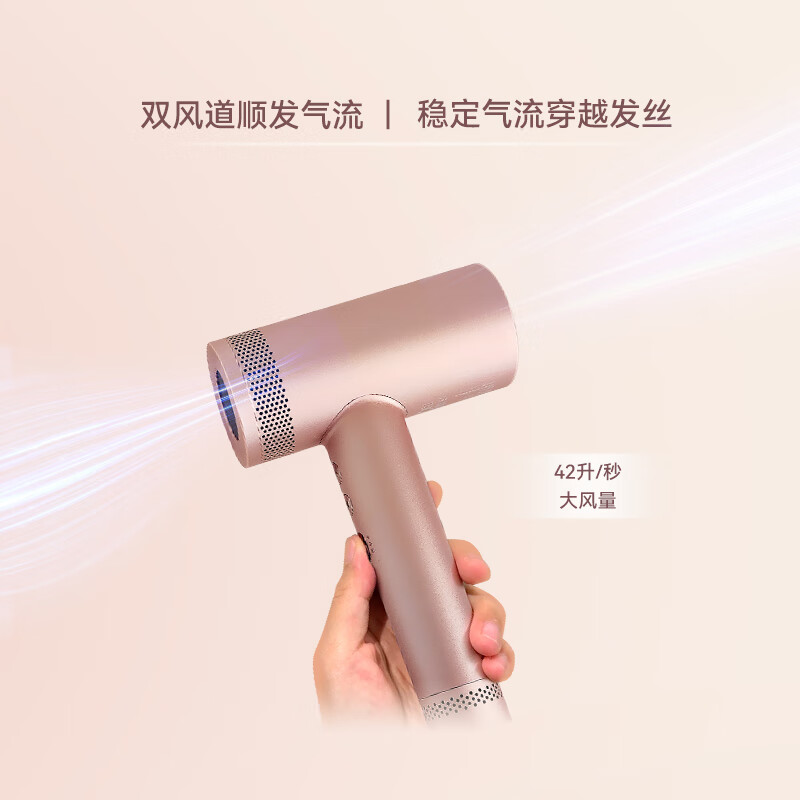飞利浦 高速吹风机BHD737水光粉高清大图