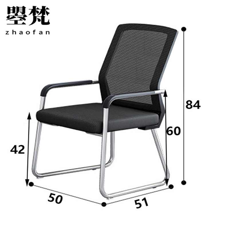 曌梵办公椅网面把高清大图