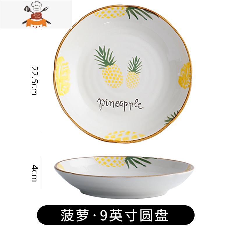 盘子菜盘家用陶瓷碟子餐盘创意水果盘方形网红菜碟日式餐具套装 菠萝9英寸(圆盘)2个装J4753J