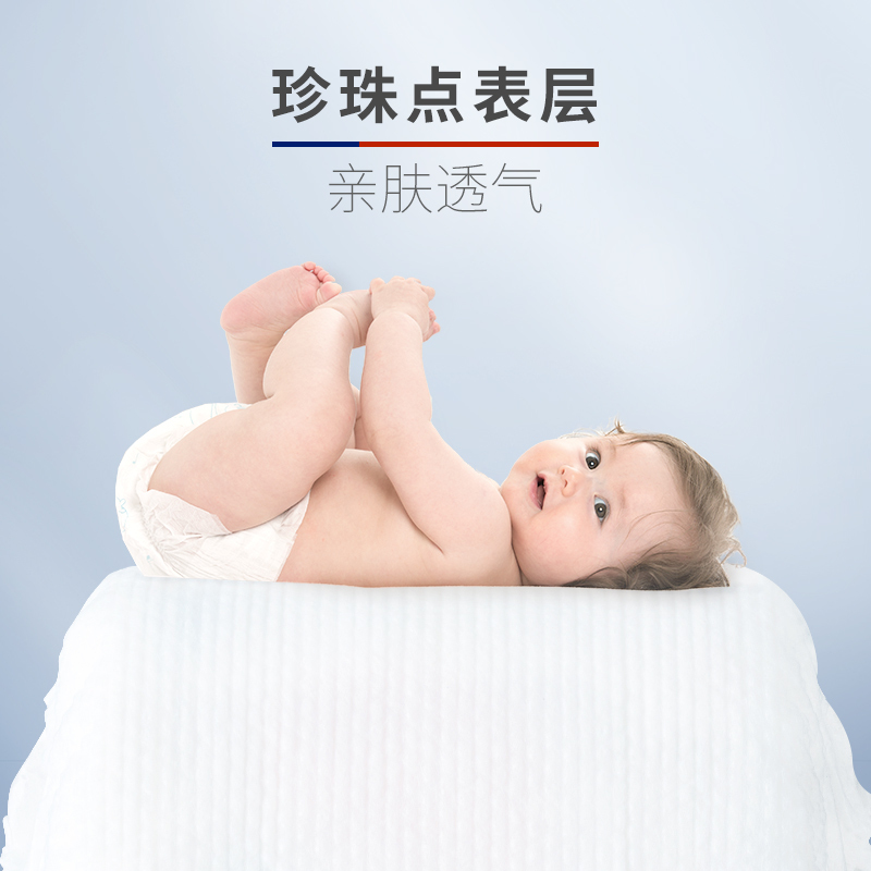 甜甜睡纸尿裤箱装/尿不湿XL码88片