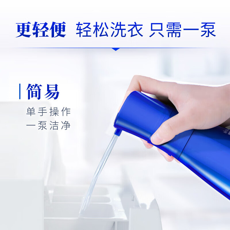蓝月亮 至尊浓缩机洗组合:兰亮白瓶660g+兰亮白袋600g+神器500g 10001597高清大图