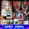 反串2 【正版】反串2 完结篇 红刺北娱乐圈高甜爽文可盐可甜神颜直女姜叶VS可奶可狼歌坛大佬钟迟津事业宠妻狂可