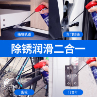 固特威除锈剂金属快速清洗强力螺丝松动防锈油喷剂清洁剂去锈神器润滑剂KB-9013