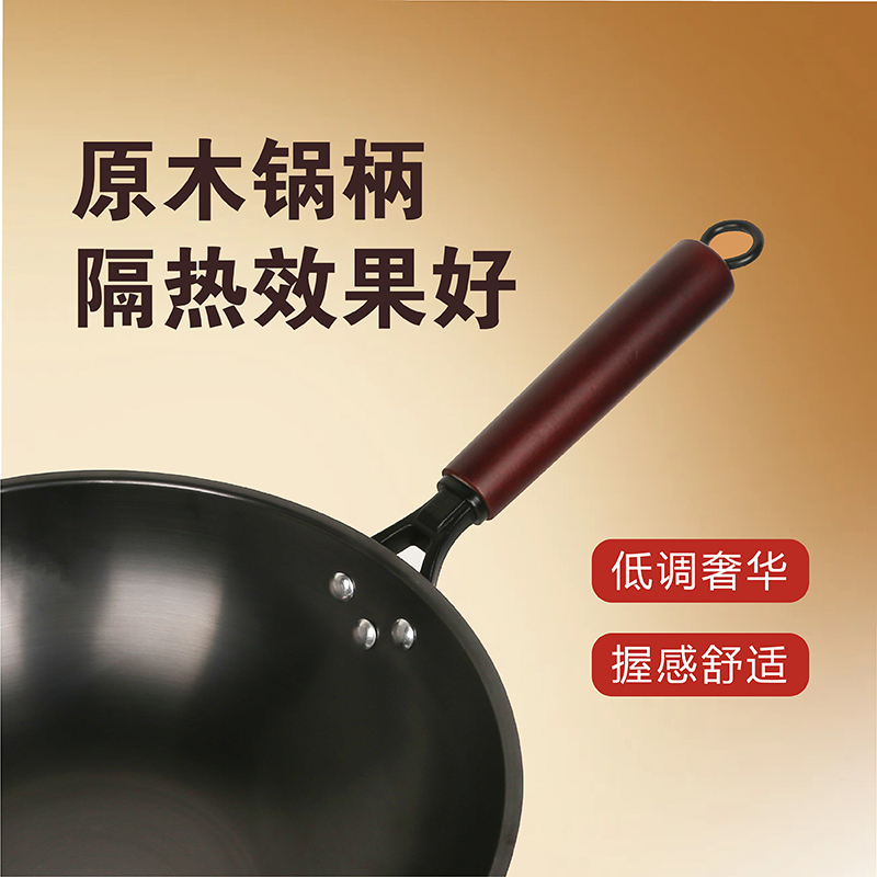 Pyrex名厨系列精铁32cm炒锅PX-JTDHG/HP高清大图