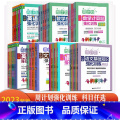 【周计划】语文基础知识+阅读 2本 小学五年级 【正版】周计划二年级数学应用题语文阅读训练100篇文言文小学一1三划级级