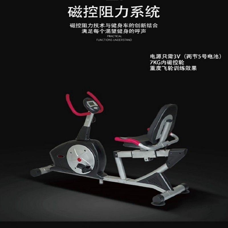 万年青 家用卧式健身车 F1-3318WA高清大图