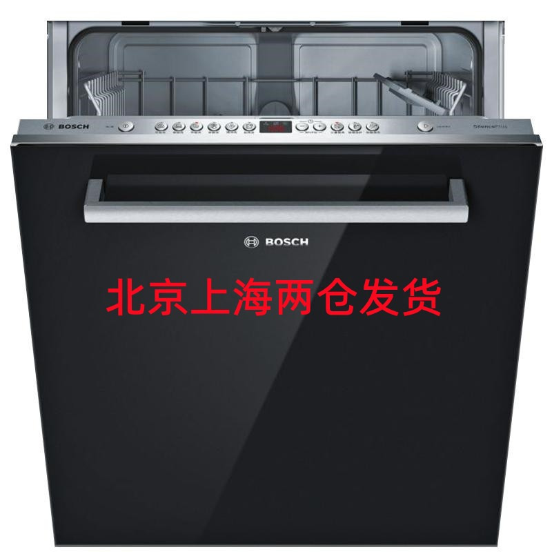 博世 SJV46JX01C 12套 嵌入式智能洗全自动洗碗机自清洁自配面板