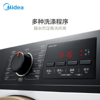 美的(Midea)MD100VT15D5 10公斤大容量变频全自动滚筒洗衣机 干衣机洗干一体机 60℃消毒灭螨 家用白色