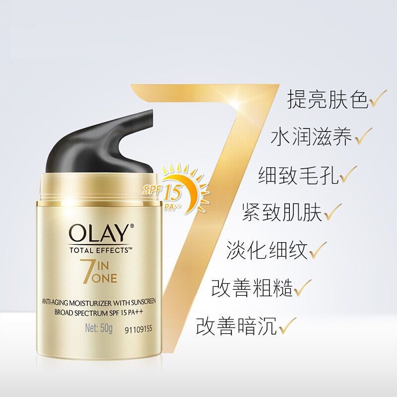 玉兰油 多效修护防晒霜SPF15 50g
