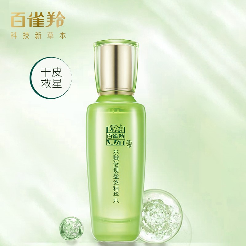 百雀羚 水嫩倍现盈透精华水100ml高清大图