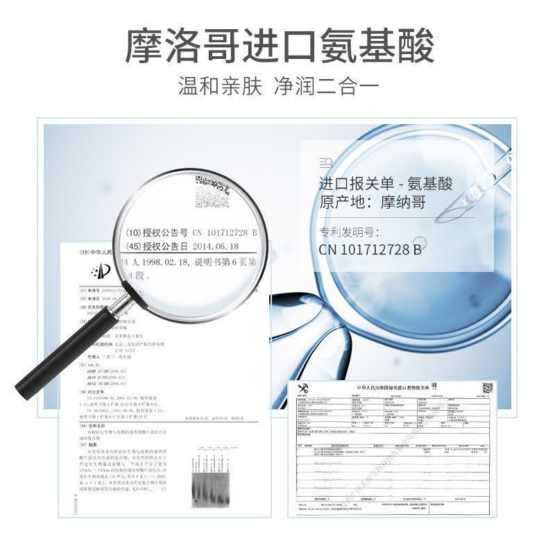 芊茗草洗发水护发素沐浴露套装控油去屑女学生持久留香洗头膏露 海盐控油蓬松洗发水500ml