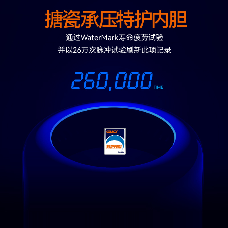 迈能(GMO)家用3kW立式储水式电热水器100升大容量商用电热水器 ES100F-C3M1G
