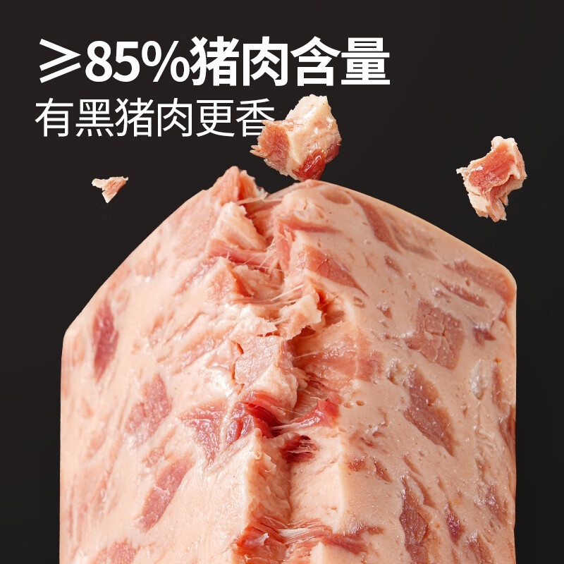 大希地黑猪肉午餐肉320g*1盒高清大图