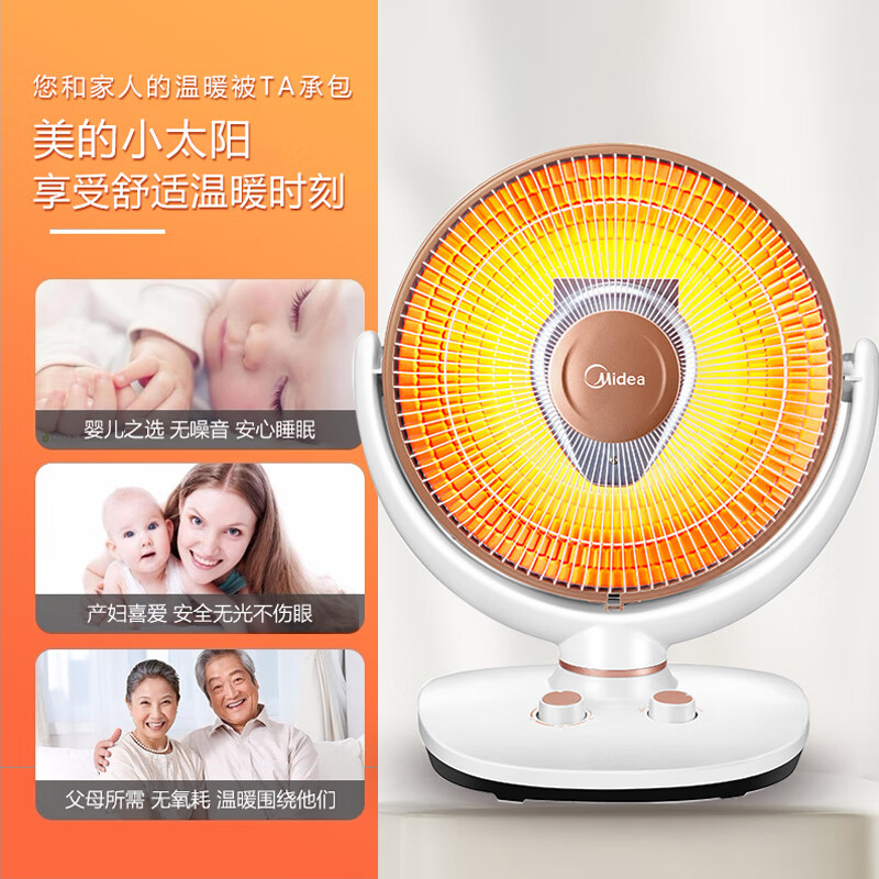 美的智能恒温电热毯静音节能暖床宝冬季取暖家用大号快速升温健康护眼设计高清大图