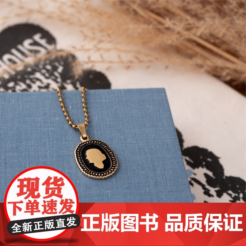 黄铜烤漆挂饰 伍尔夫|头像|礼物作家周边项链手链挂坠纪念品手帐|上海译文出版社七海制造局七海之星高清大图