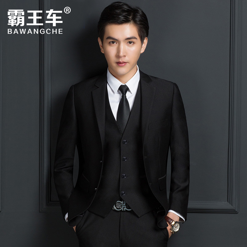霸王车BAWANGCHE西服套装结婚礼服休闲免