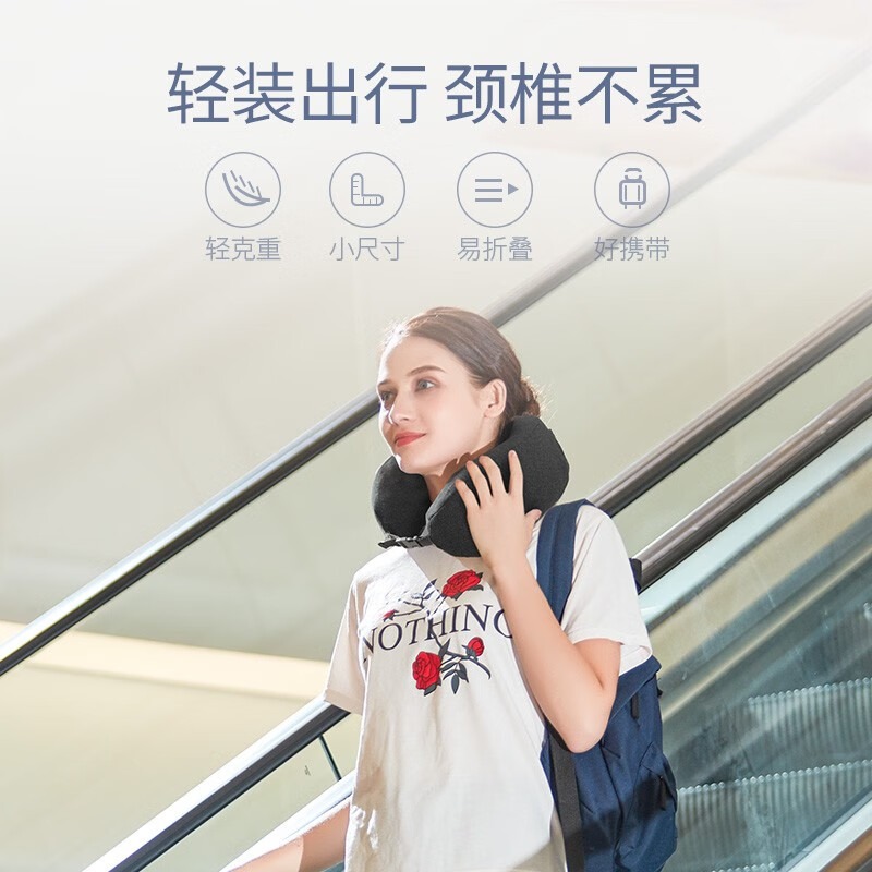 佳奥 便携护颈U型枕 J24A17AB3高清大图