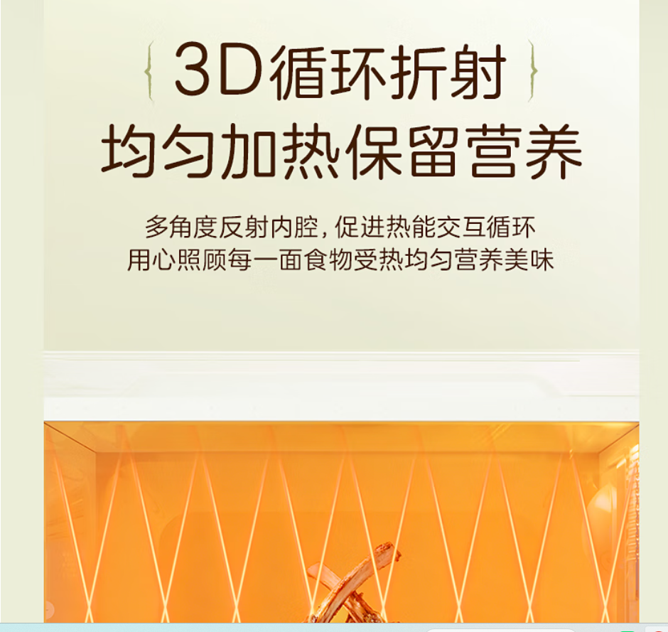 家用小型快捷微波炉高清大图