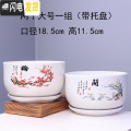 三维工匠花盆 陶瓷 大号清仓家用室内阳台创意个性绿萝多肉花盆带托盘批发 T510梅兰两个大号 大