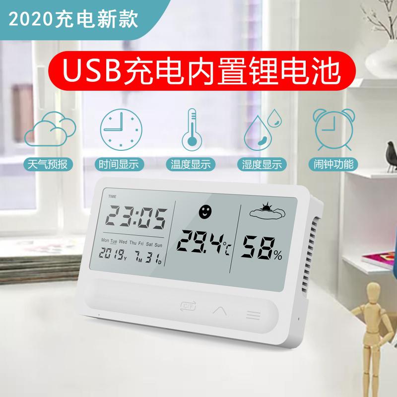 超薄简约智能家居电子数字温湿度计 家用温度计室内干湿度表 三维工匠 桔色高清大图