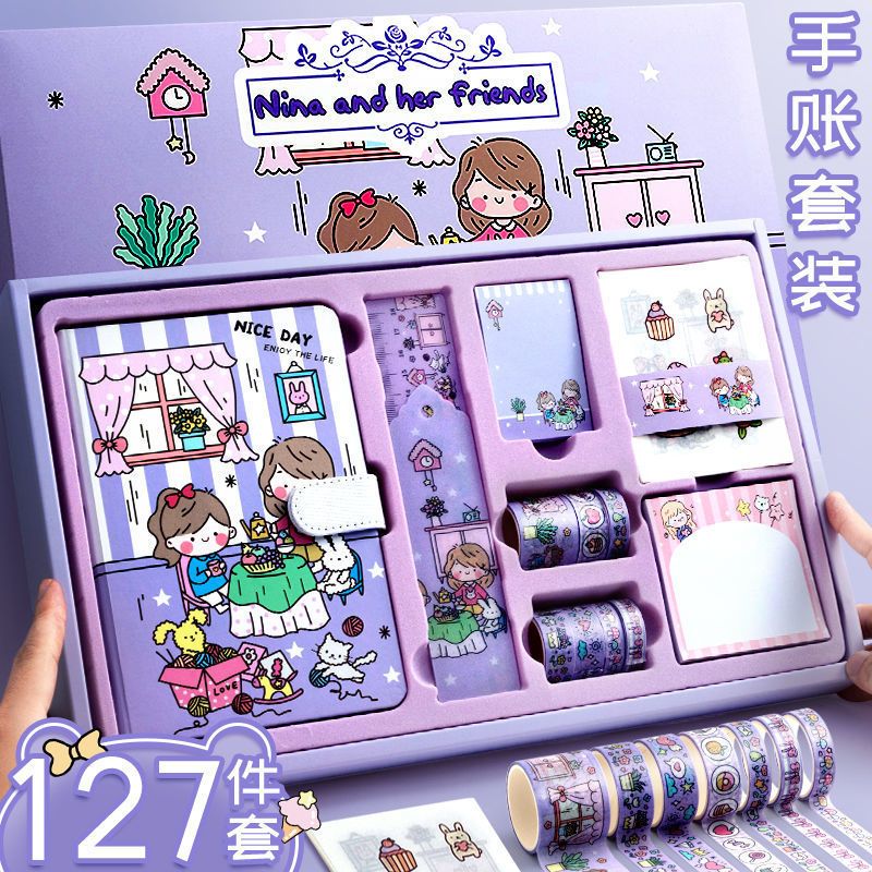 新品直营网红可爱少女心手帐本礼盒高颜值仙女手账本